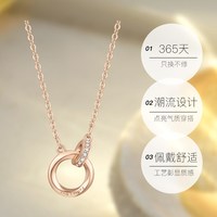 DAISY BEAUTY 无尽的爱双环项链s925银锁骨链生日礼物纯银