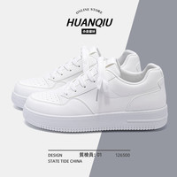 环球 男士隐形内增高小白鞋 2025新款