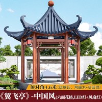 无品牌名称 六角凉亭仿古琉璃瓦四角遮阳亭