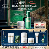 LA MER 焕透愈颜套装(焕透精萃水+云绒霜)