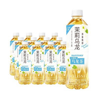 三得利 无糖乌龙茶 500ml*12瓶0糖茉莉乌龙清香微甜
