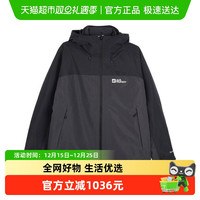 88VIP：Jack Wolfskin 城市户外 男士冲锋衣 A65257A