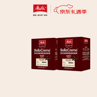 美乐家 BellaCrema拼配挂耳咖啡 2盒装