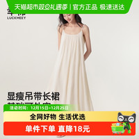 88VIP：幸棉 女士法式长裙 25W209625