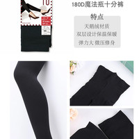 厚木 日本进口秋冬双层魔法瓶发热袜女连裤袜包脚