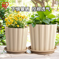 爱丽思（IRIS）花盆长钵月季多肉龟背竹盆栽阳台绿植加厚塑料种植盆北欧风 7号浅米色（口径20cm） 1只装（单花盆）