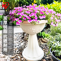 爱丽思 浮雕杯型创意大花盆 350H 浅米色 6.5L