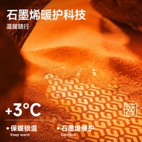 猫人纯色流行保暖轻盈连帽外套2025冬季石墨烯科技棉袄男女同款Y