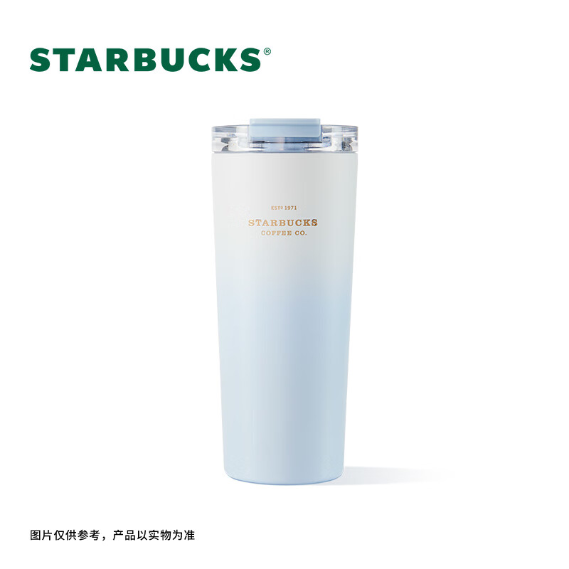 不锈钢双饮口杯680ml