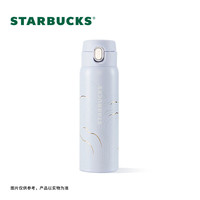 星巴克（Starbucks）杯子 雾野系列 蓝色渐变不锈钢杯高颜值便携随行杯男女士 不锈钢保温杯450ml