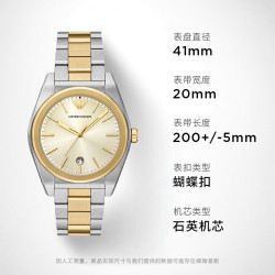 EMPORIO ARMANI 手表男士 三针白色表盘石英表夜光钢带腕表圣诞AR11716
