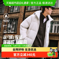 88VIP：安踏 六度芯952548905男士羽绒服