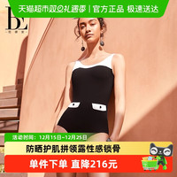 范德安 小黑裙系列 女士连体泳衣 6923372660396
