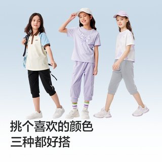 巴拉巴拉童装儿童七分裤女童夏季薄款中大童速干裤子运动裤潮透气 黑色90001