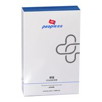  people/皮宝 控油清颜 面膜  6片