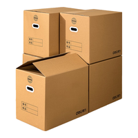 deli 得力 PK135 牛皮纸箱 120L*5个