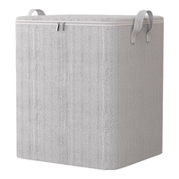 友纳 Youna衣服被子收纳箱放衣柜大容量整理储物搬家打包衣物行李袋 【杏色超大号】50*50*70