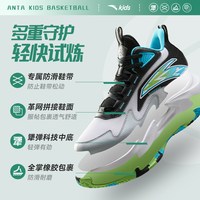 安踏 试炼｜安踏儿童篮球鞋2025秋冬专业训练青少年运动鞋男童鞋子 黑/蓝-4 38码