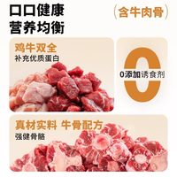 珍宝ACT全价狗粮通用型牛肉骨营养高蛋白成犬粮15kg