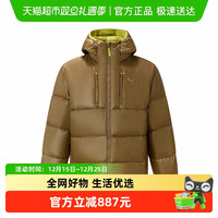 88VIP：PUMA 运动生活男士棉服635730-69
