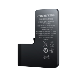  PISEN/品胜 超续航版3400mAh 苹果14Pro电池 安装工具包