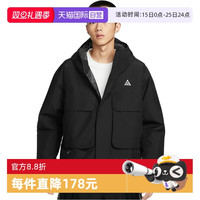 NIKE 男防风夹克冬季新款外套防泼水棉服FV8682-010连帽