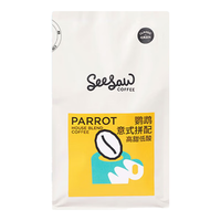 Seesaw 鹦鹉意式拼配咖啡豆200g 奶油曲奇可可焦糖风味口粮豆 鹦鹉意式拼配200g