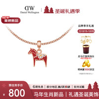Daniel Wellington DanielWellington）dw项链女小马皇冠吊坠锁骨链马年生肖本命年圣诞396+1989
