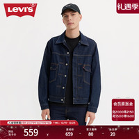 Levi's 24春季男士牛仔外套复古压褶潮流时尚百搭夹克 蓝色 S