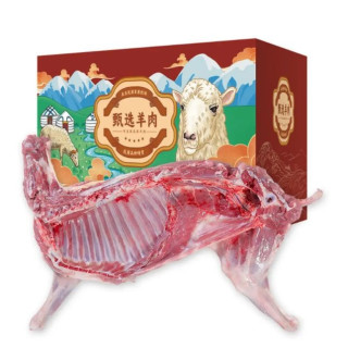 鲁禧海岸 草原羊肉礼盒半只羊10斤装