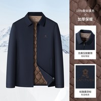 88VIP：梦特娇 桑蚕丝夹棉梦特娇秋冬男棉衣夹克翻领商务棉服外套