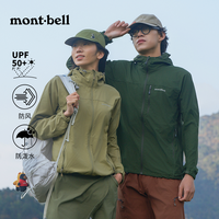 mont·bell Montbell男女款春秋户外登山防泼水连帽外套流光风
