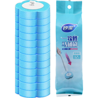 妙潔 MKBAT-EC 马桶刷替换头 6.5cm 12个 蓝色