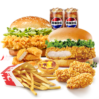 肯德基 神抢手专享堡堡双人餐8件套兑换券·1张