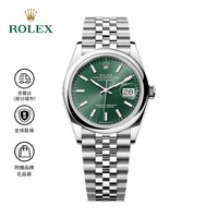 PLUS会员：ROLEX 日志型 男女同款自动机械表 m126200-0023 36mm