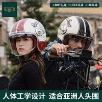 BEON 复古头盔摩托车双镜片四分之三巡航半盔男女哈雷机车四季帽