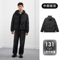 GXG 男士羽绒服 G25DY24007