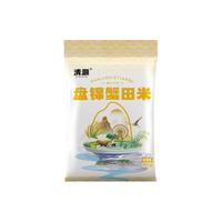 清灏 盘锦蟹田米