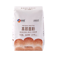 新良高筋面粉500g面包粉家用烘焙原料手撕包吐司面包小麦粉 高筋面粉500g*2袋
