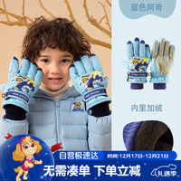 移动端、京东百亿补贴：汪汪队立大功 儿童五指滑雪手套加绒男女童玩雪手套防风保暖打雪仗 浅蓝