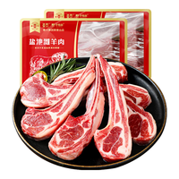 华牧鲜宁夏盐池滩羊 原切羊排羊肉块羔羊排羊小排炖肉肉块生鲜炖煮烧烤 【纯正滩羊】法切羊排2斤1kg