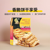 十月初五 麦酥美味杏仁条饼干 80g 独立包装