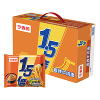 今麦郎 香辣牛肉拉面 方便面 1.5倍香辣24袋 箱装 3288g