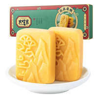 粮悦 大吃兄沙琪玛 休闲零食点心 绿豆糕两盒装共460g