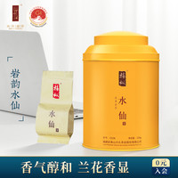 值友专享：兴乆岩茶 乌龙茶 特级 120g 罐装