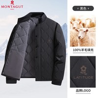 88VIP：梦特娇 棉羊毛填充-梦特娇加厚保暖棉服男士冬季新款纯色菱格棉衣外套男Z