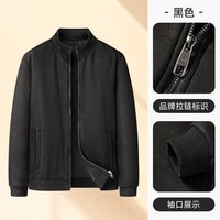 88VIP：梦特娇 2025秋冬新品男士薄款薄棉服立领夹克时尚百搭通勤商务