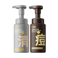 C咖 控油祛痘 氨基酸泡沫洗面奶套装 150ml+150ml