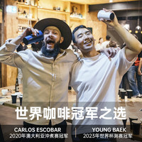 慕咖星彩系列咖啡杯密封保温杯咖啡STTOKE随行杯 燕麦奶460ml【升级杯盖】