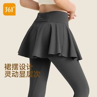 361瑜伽裤女2025秋高腰跑步外穿假两件裙裤紧身运动裤